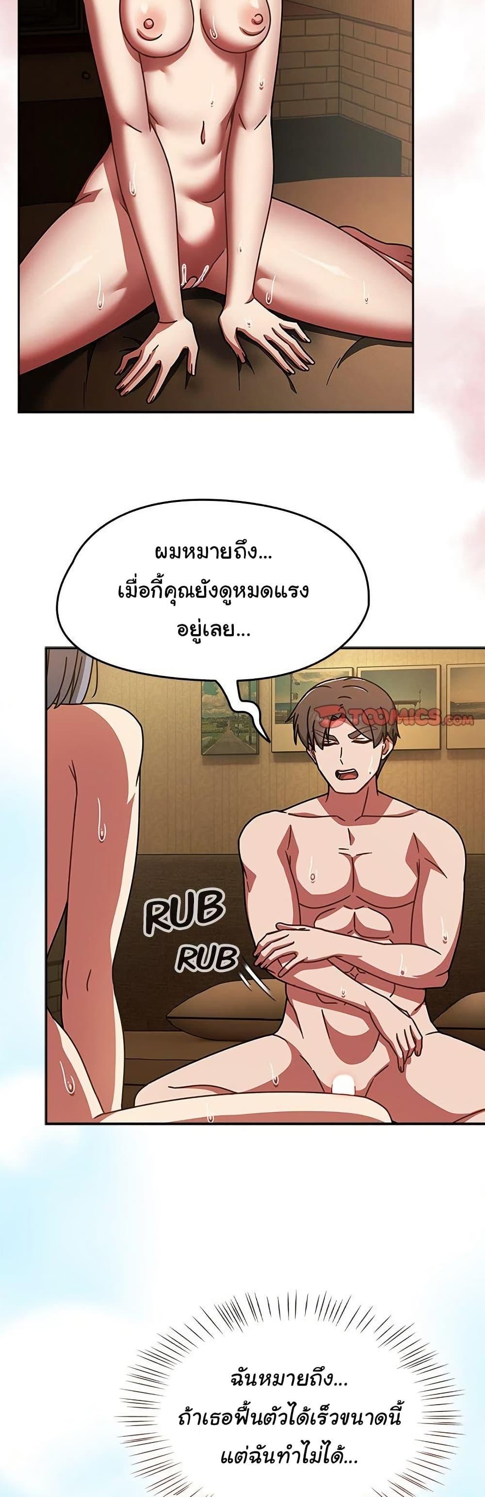 Doujin-Lc- อ่าน โดจิน มังฮวา เกาหลี ญี่ปุ่น จีน แปลไทย Ground and Pound ตอนที่ 1 2 3 4 5 6 7 8 9 10 11 12 13 14 ฟรี ไม่มีโฆษณา อ่าน โดจิน Manhwa เกาหลี ญี่ปุ่น จีน เรามีครบ คัดมาให้เน้นๆ โดจิน 18+ รับประกันความฟินโดย  Doujin Lc