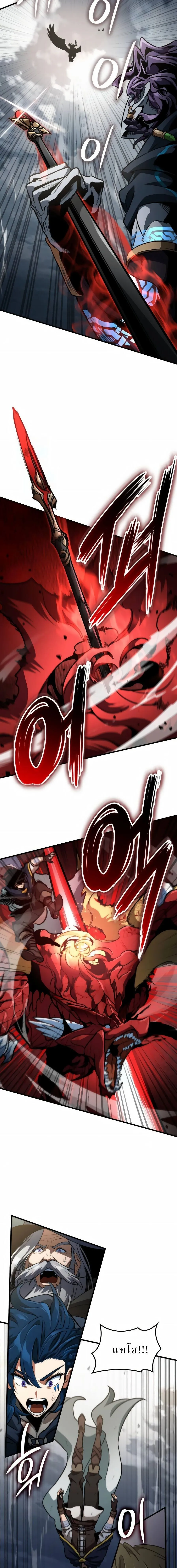 Valhalla Saga จากน_กเล_นเกมม_ออาช_พ ส_ตำนานแห_งว_ลฮ_ลลา ตอนที่ ตอนที่ 67 รูปที่ 18