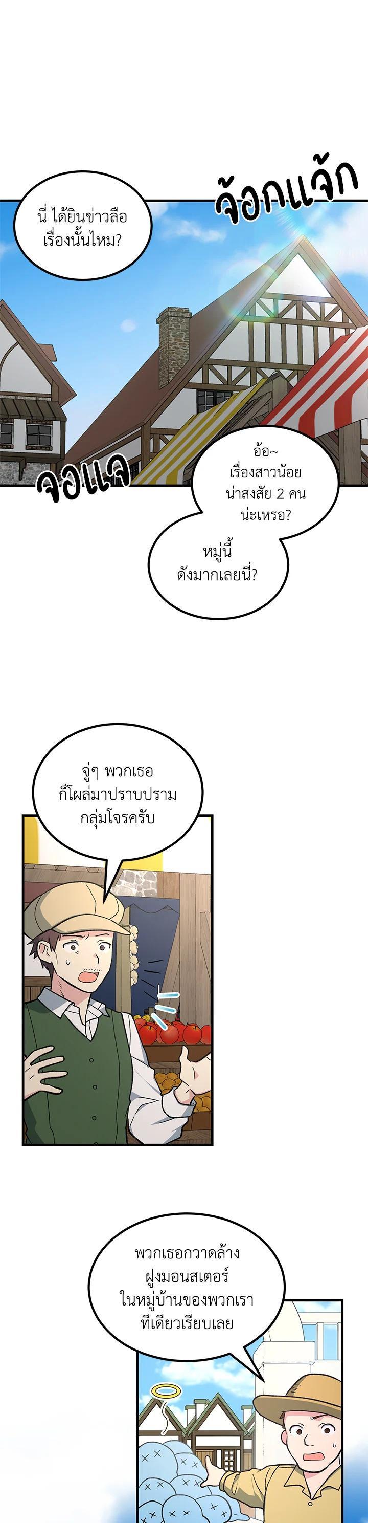 Manga-lc-com อ่านมังงะ อ่านการ์ตูน ออนไลน์ ฟรี How the Pro in His Past Life Sucks the Sweet Honey ตอนที่ 1 2 3 4 5 6 7 8 9 10 11 12 13 14 ฟรี ไม่มีโฆษณา Manga-lc - อ่าน มังงะ อ่าน การ์ตูน ออนไลน์ อ่านมังงะ ฟรี