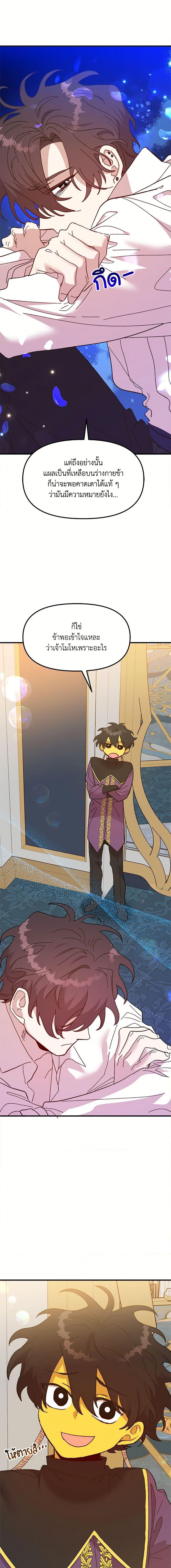 Manga-lc-com อ่านมังงะ อ่านการ์ตูน ออนไลน์ ฟรี The Princess Pretends to Be Crazy ตอนที่ 1 2 3 4 5 6 7 8 9 10 11 12 13 14 ฟรี ไม่มีโฆษณา Manga-lc - อ่าน มังงะ อ่าน การ์ตูน ออนไลน์ อ่านมังงะ ฟรี