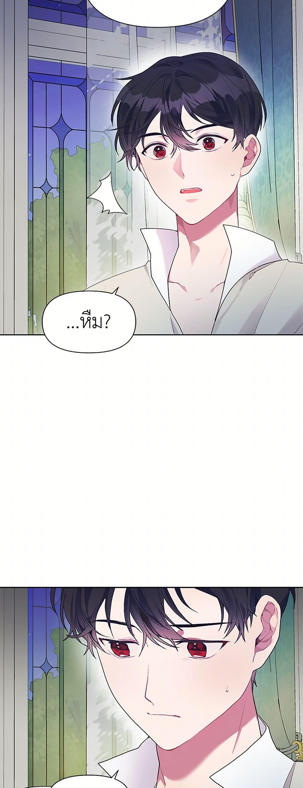 Manga-lc-com อ่านมังงะ อ่านการ์ตูน ออนไลน์ ฟรี The Archvillain’s Daughter-in-Law ตอนที่ 1 2 3 4 5 6 7 8 9 10 11 12 13 14 ฟรี ไม่มีโฆษณา Manga-lc - อ่าน มังงะ อ่าน การ์ตูน ออนไลน์ อ่านมังงะ ฟรี