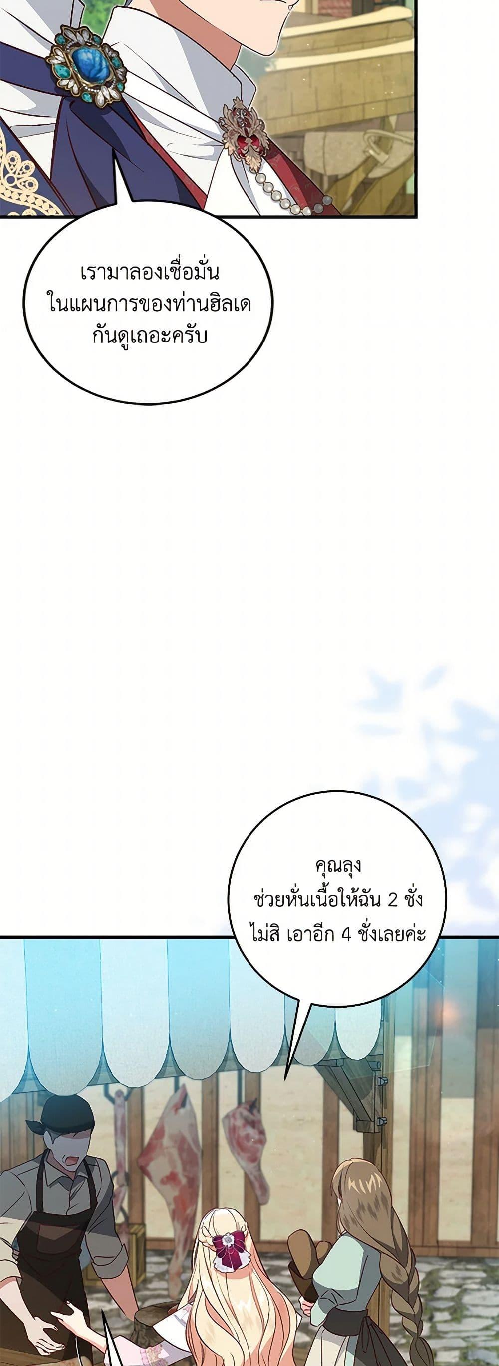 Manga-lc-com อ่านมังงะ อ่านการ์ตูน ออนไลน์ ฟรี I’ll Take the Dukedom From Today ตอนที่ 1 2 3 4 5 6 7 8 9 10 11 12 13 14 ฟรี ไม่มีโฆษณา Manga-lc - อ่าน มังงะ อ่าน การ์ตูน ออนไลน์ อ่านมังงะ ฟรี