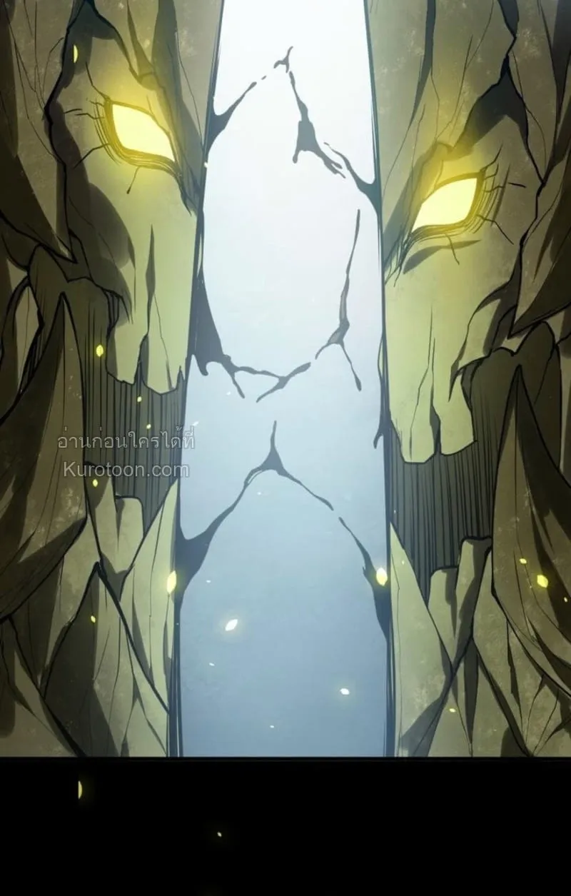 Absolute Domination at Level 0 Using My Analysis Skill เลเวล 0 ท_แกร_งท_ส_ด _ ไร_พ_ายด_วยสก_ลการว_เคราะห_ ตอนที่ ตอนที่ 3 รูปที่ 68