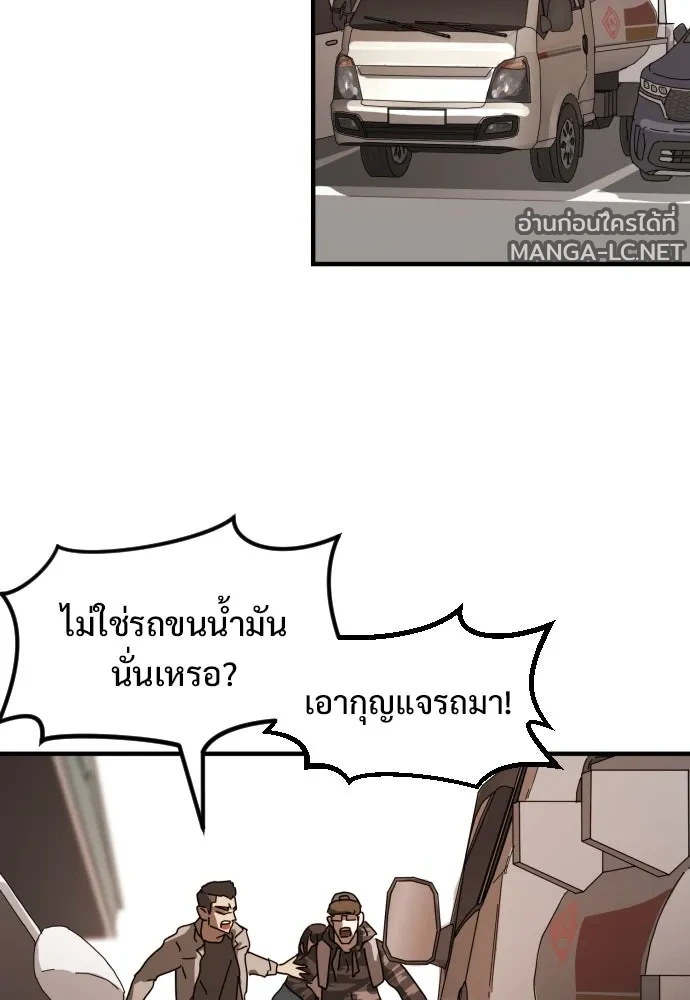 Manga-lc-com อ่านมังงะ อ่านการ์ตูน ออนไลน์ ฟรี วันดีคืนดี โซลก็ ตอนที่ 1 2 3 4 5 6 7 8 9 10 11 12 13 14 ฟรี ไม่มีโฆษณา Manga-lc - อ่าน มังงะ อ่าน การ์ตูน ออนไลน์ อ่านมังงะ ฟรี