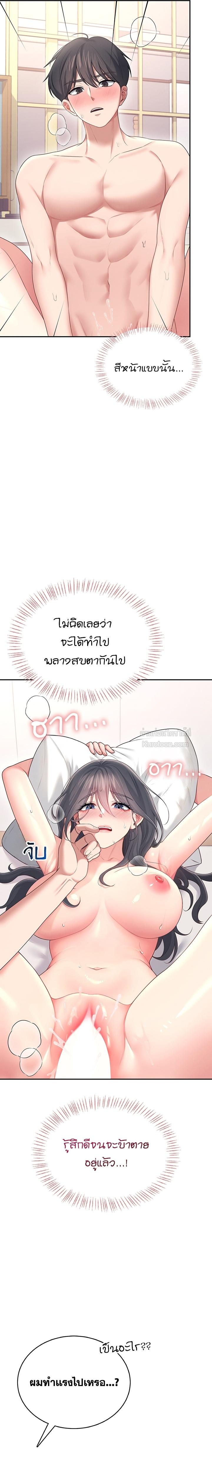 Doujin-Lc- อ่าน โดจิน มังฮวา เกาหลี ญี่ปุ่น จีน แปลไทย Wireless Onahole ตอนที่ 1 2 3 4 5 6 7 8 9 10 11 12 13 14 ฟรี ไม่มีโฆษณา อ่าน โดจิน Manhwa เกาหลี ญี่ปุ่น จีน เรามีครบ คัดมาให้เน้นๆ โดจิน 18+ รับประกันความฟินโดย  Doujin Lc