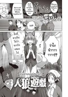 Doujin-Lc- อ่าน โดจิน มังฮวา เกาหลี ญี่ปุ่น จีน แปลไทย อีกด้านของแม่ที่ผมไม่เคยเห็น (Cotton House) ตอนที่ 1 2 3 4 5 6 7 8 9 10 11 12 13 14 ฟรี ไม่มีโฆษณา อ่าน โดจิน Manhwa เกาหลี ญี่ปุ่น จีน เรามีครบ คัดมาให้เน้นๆ โดจิน 18+ รับประกันความฟินโดย  Doujin Lc