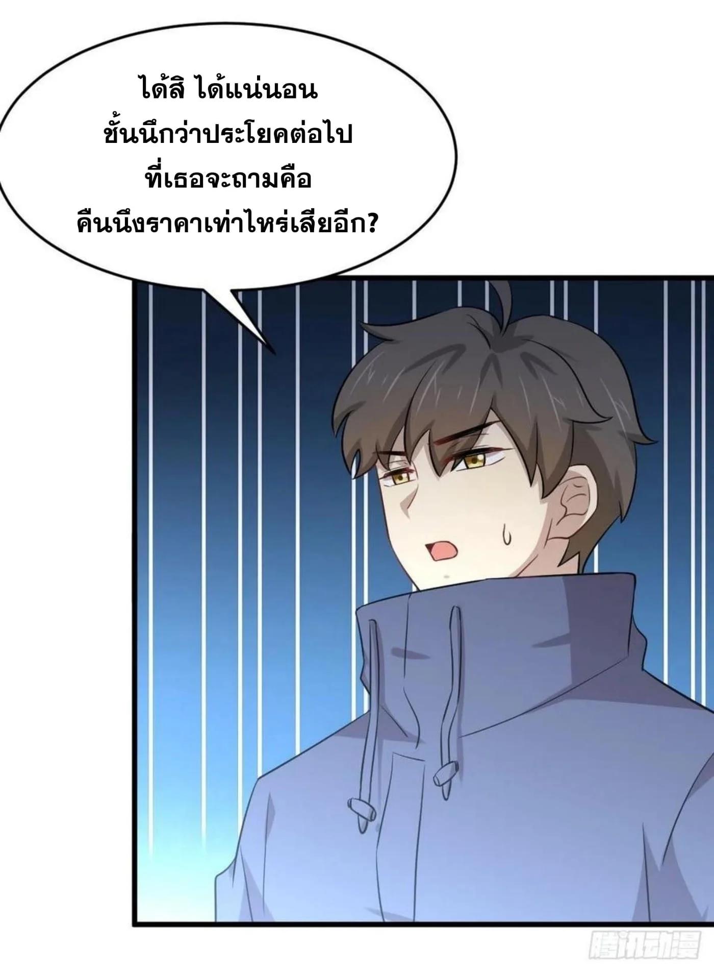 Manga-lc-com อ่านมังงะ อ่านการ์ตูน ออนไลน์ ฟรี Immortal Swordsman in the Reverse World ตอนที่ 1 2 3 4 5 6 7 8 9 10 11 12 13 14 ฟรี ไม่มีโฆษณา Manga-lc - อ่าน มังงะ อ่าน การ์ตูน ออนไลน์ อ่านมังงะ ฟรี