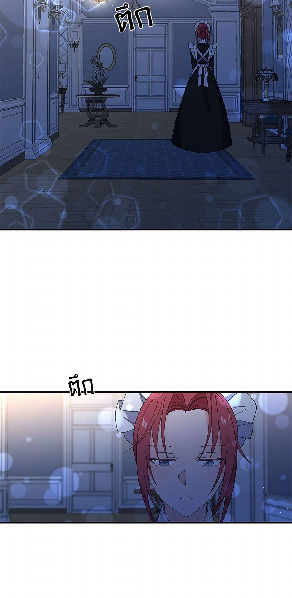 Manga-lc-com อ่านมังงะ อ่านการ์ตูน ออนไลน์ ฟรี Our Little Empress ตอนที่ 1 2 3 4 5 6 7 8 9 10 11 12 13 14 ฟรี ไม่มีโฆษณา Manga-lc - อ่าน มังงะ อ่าน การ์ตูน ออนไลน์ อ่านมังงะ ฟรี