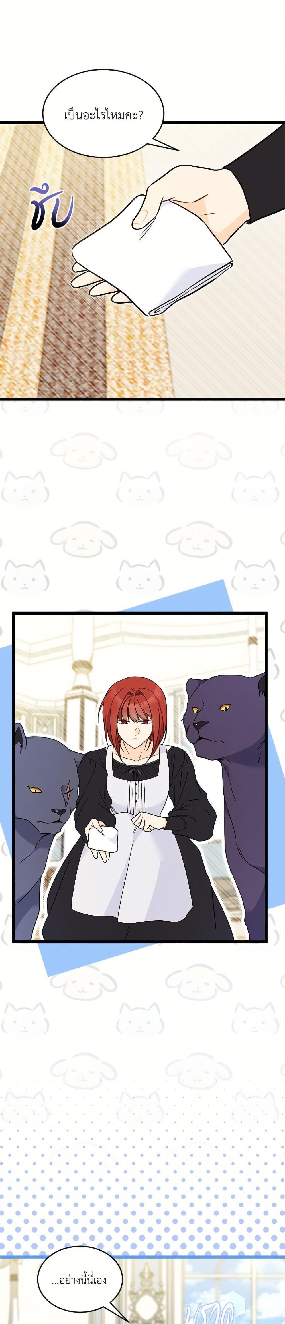 Manga-lc-com อ่านมังงะ อ่านการ์ตูน ออนไลน์ ฟรี The Symbiotic Relationship Between a Panther and a Rabbit ตอนที่ 1 2 3 4 5 6 7 8 9 10 11 12 13 14 ฟรี ไม่มีโฆษณา Manga-lc - อ่าน มังงะ อ่าน การ์ตูน ออนไลน์ อ่านมังงะ ฟรี