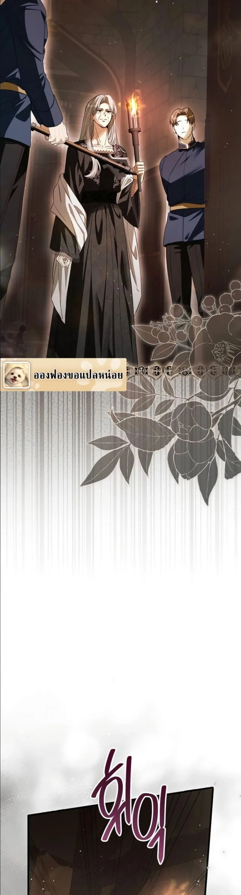 Manga-lc-com อ่านมังงะ อ่านการ์ตูน ออนไลน์ ฟรี This Is What Revenge Looks Like ตอนที่ 1 2 3 4 5 6 7 8 9 10 11 12 13 14 ฟรี ไม่มีโฆษณา Manga-lc - อ่าน มังงะ อ่าน การ์ตูน ออนไลน์ อ่านมังงะ ฟรี