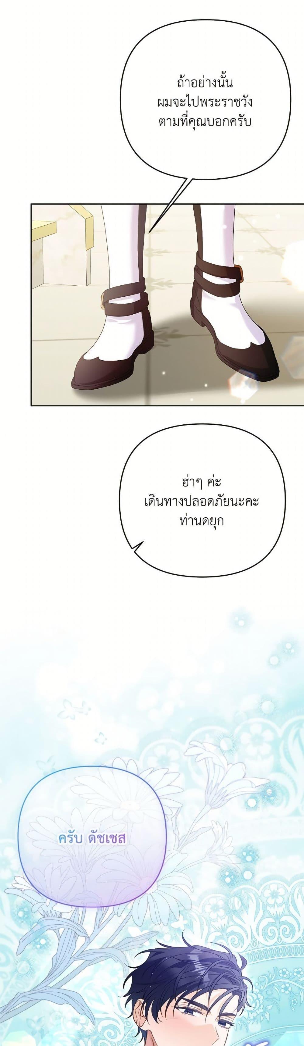 Manga-lc-com อ่านมังงะ อ่านการ์ตูน ออนไลน์ ฟรี I Thought You Were a Time-Limited Husband ตอนที่ 1 2 3 4 5 6 7 8 9 10 11 12 13 14 ฟรี ไม่มีโฆษณา Manga-lc - อ่าน มังงะ อ่าน การ์ตูน ออนไลน์ อ่านมังงะ ฟรี
