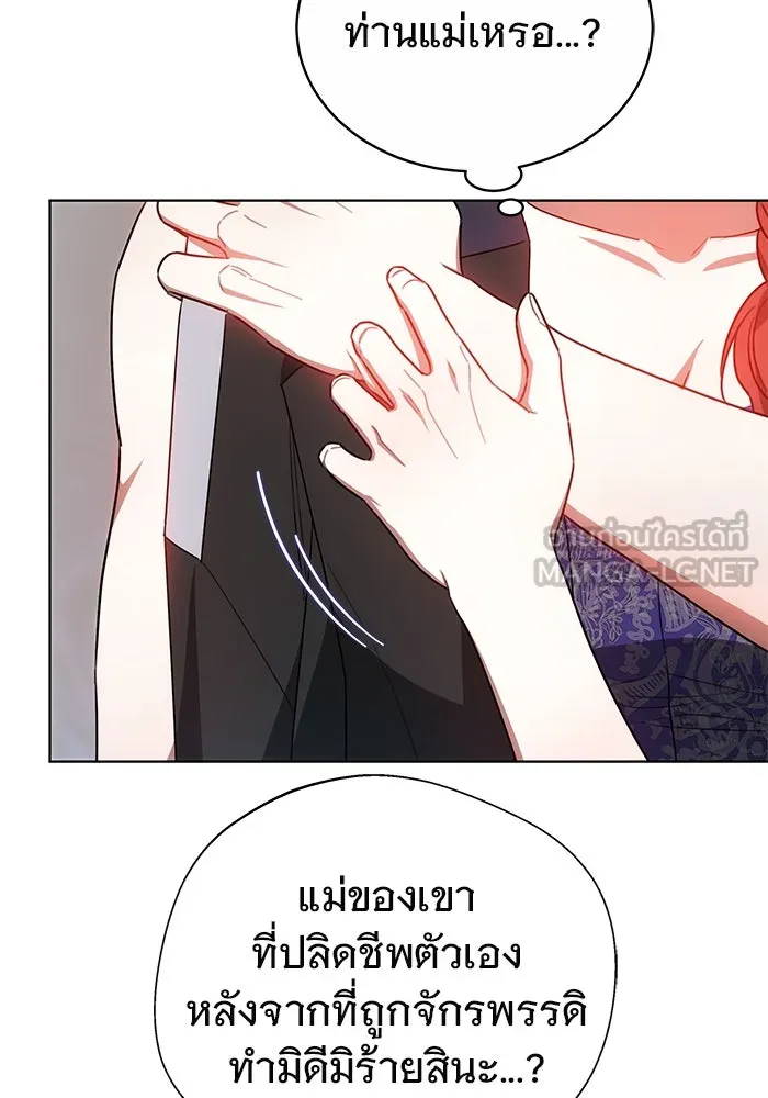 เหตุผลที่ฉันนอกใจ ตอนที่ 34 รูปที่ 24