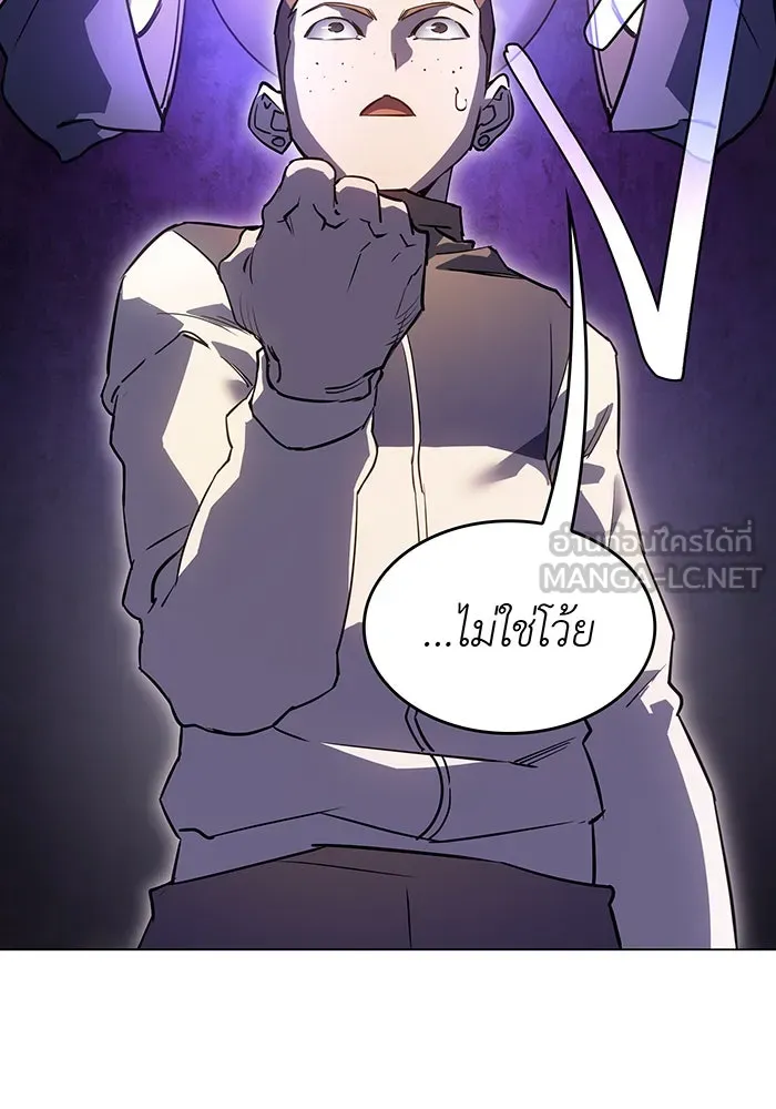 เกิดใหม่พร้อมพลังแห่งราชัน ตอนที่ 5 รูปที่ 114