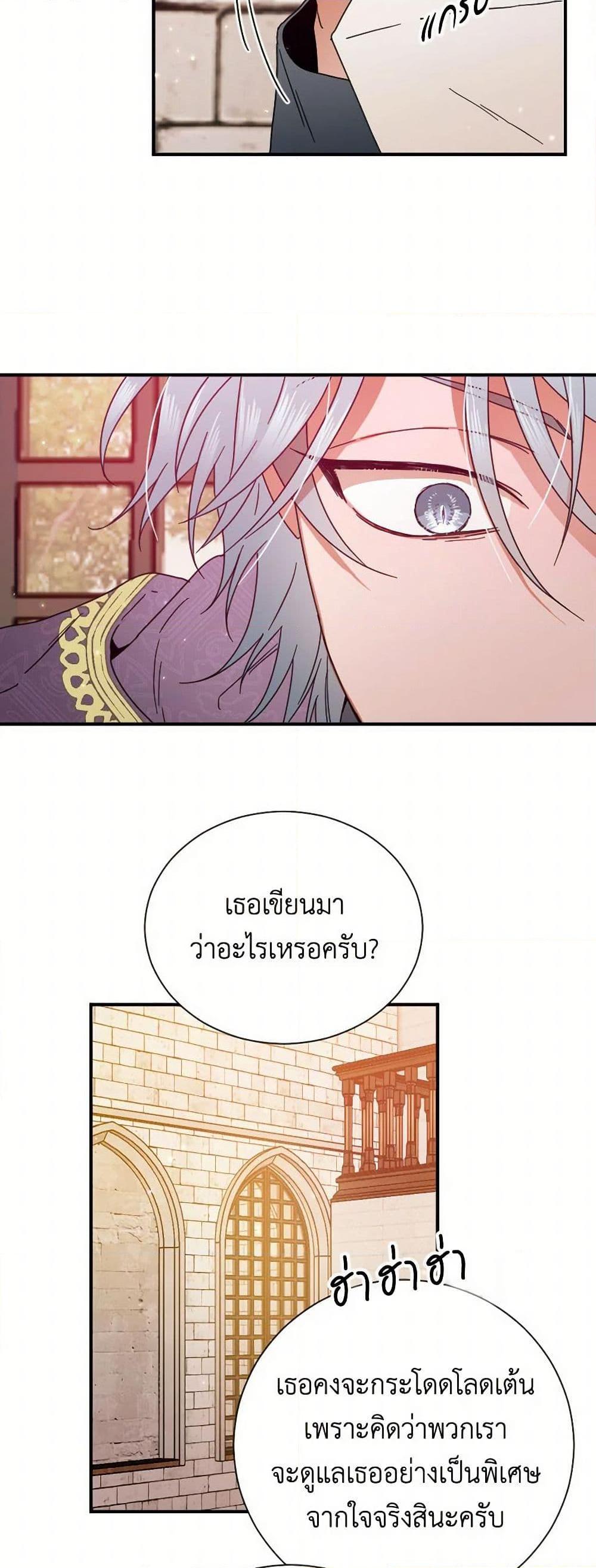 Manga-lc-com อ่านมังงะ อ่านการ์ตูน ออนไลน์ ฟรี Lady Baby ตอนที่ 1 2 3 4 5 6 7 8 9 10 11 12 13 14 ฟรี ไม่มีโฆษณา Manga-lc - อ่าน มังงะ อ่าน การ์ตูน ออนไลน์ อ่านมังงะ ฟรี