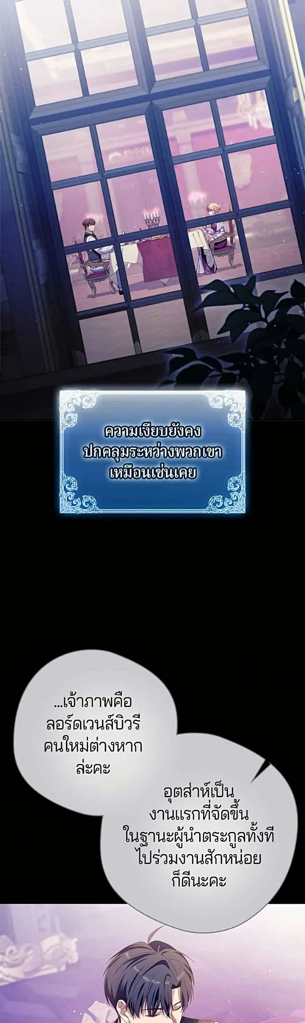 Manga-lc-com อ่านมังงะ อ่านการ์ตูน ออนไลน์ ฟรี I’m a Villainess, but I Won’t Live Like One – ถ้าเป็นนางร้าย ตอนที่ 1 2 3 4 5 6 7 8 9 10 11 12 13 14 ฟรี ไม่มีโฆษณา Manga-lc - อ่าน มังงะ อ่าน การ์ตูน ออนไลน์ อ่านมังงะ ฟรี