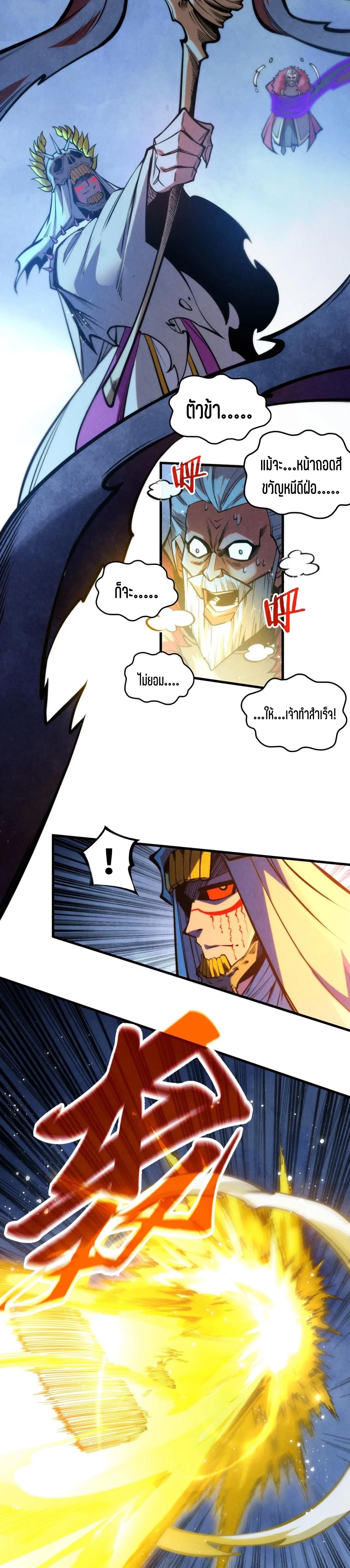 Manga-lc-com อ่านมังงะ อ่านการ์ตูน ออนไลน์ ฟรี The Eternal Supreme ตอนที่ 1 2 3 4 5 6 7 8 9 10 11 12 13 14 ฟรี ไม่มีโฆษณา Manga-lc - อ่าน มังงะ อ่าน การ์ตูน ออนไลน์ อ่านมังงะ ฟรี