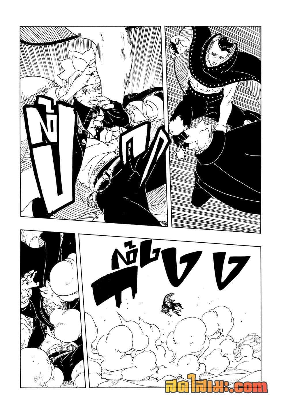 Manga-lc-com อ่านมังงะ อ่านการ์ตูน ออนไลน์ ฟรี Boruto -Two Blue Vortex- ตอนที่ 1 2 3 4 5 6 7 8 9 10 11 12 13 14 ฟรี ไม่มีโฆษณา Manga-lc - อ่าน มังงะ อ่าน การ์ตูน ออนไลน์ อ่านมังงะ ฟรี