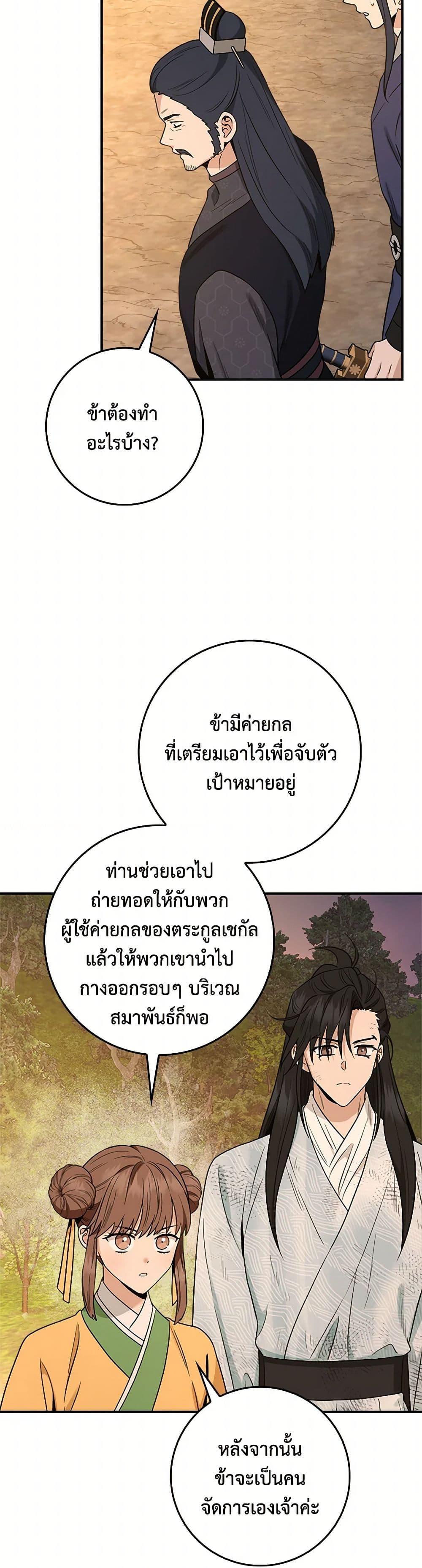 Manga-lc-com อ่านมังงะ อ่านการ์ตูน ออนไลน์ ฟรี I’m a Martial Art Villainess, but I’m the Strongest ตอนที่ 1 2 3 4 5 6 7 8 9 10 11 12 13 14 ฟรี ไม่มีโฆษณา Manga-lc - อ่าน มังงะ อ่าน การ์ตูน ออนไลน์ อ่านมังงะ ฟรี