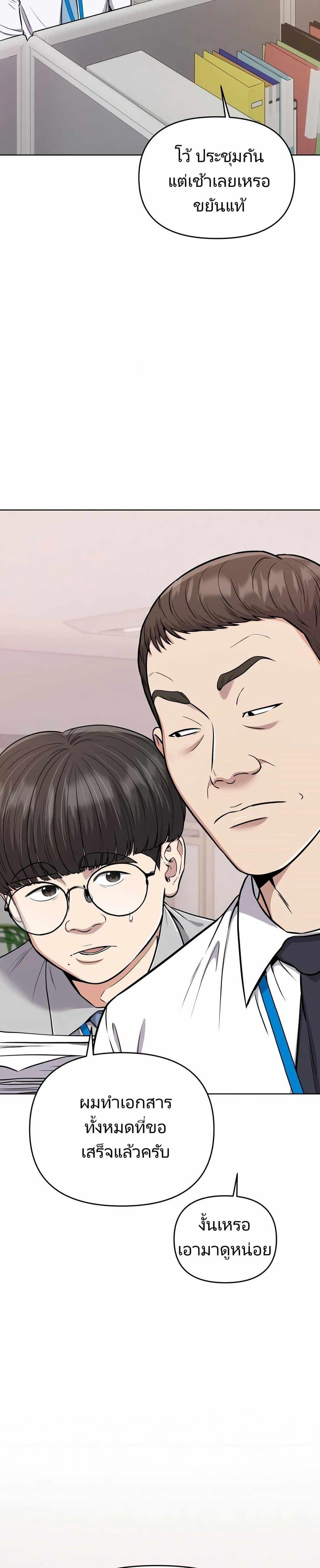 Manga-lc-com อ่านมังงะ อ่านการ์ตูน ออนไลน์ ฟรี New Employee Kim Chul-Soo ตอนที่ 1 2 3 4 5 6 7 8 9 10 11 12 13 14 ฟรี ไม่มีโฆษณา Manga-lc - อ่าน มังงะ อ่าน การ์ตูน ออนไลน์ อ่านมังงะ ฟรี