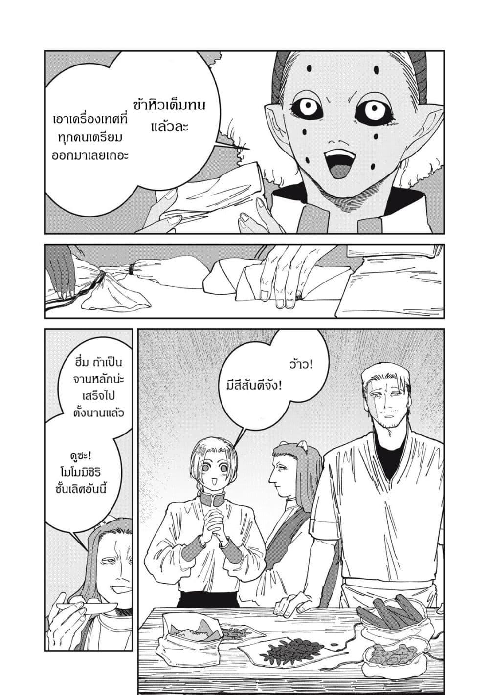 Manga-lc-com อ่านมังงะ อ่านการ์ตูน ออนไลน์ ฟรี Isekai Henkyo Meshi ตอนที่ 1 2 3 4 5 6 7 8 9 10 11 12 13 14 ฟรี ไม่มีโฆษณา Manga-lc - อ่าน มังงะ อ่าน การ์ตูน ออนไลน์ อ่านมังงะ ฟรี