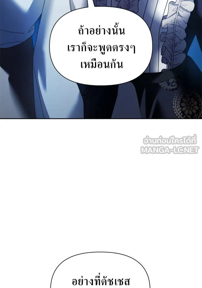 ชิงชีวิตพลิกลิขิตชะตา ตอนที่ 95. ทางที่เขาเลือก(2) รูปที่ 99