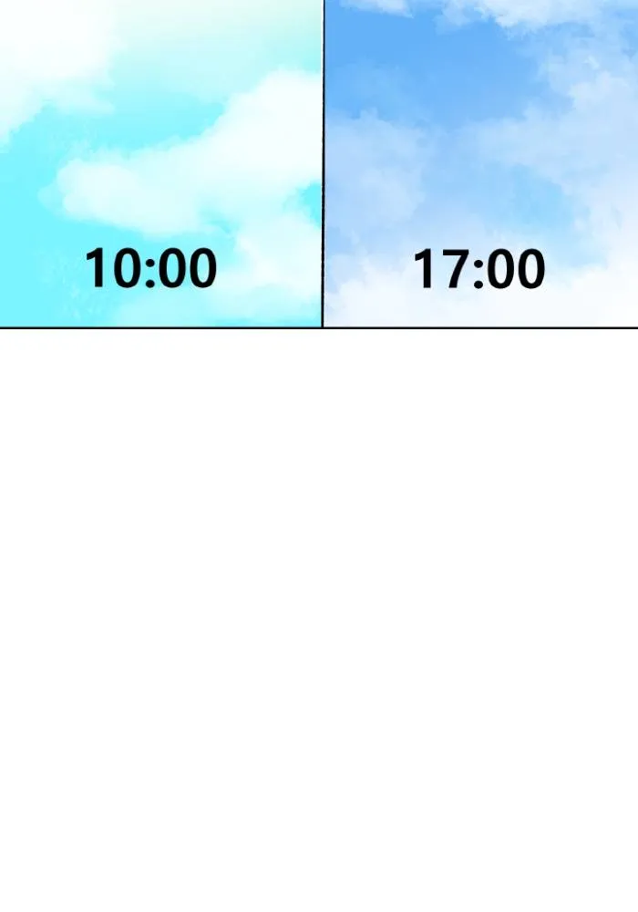 ราชาแห่งอ็อกทากอน ตอนที่ 106 รูปที่ 11