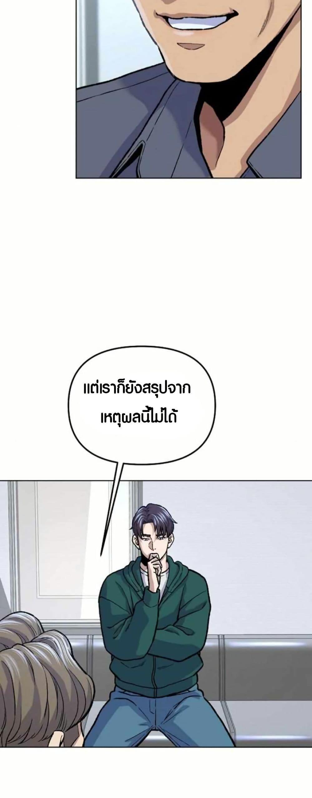 Manga-lc-com อ่านมังงะ อ่านการ์ตูน ออนไลน์ ฟรี Overpower Your Enemies by the Law ตอนที่ 1 2 3 4 5 6 7 8 9 10 11 12 13 14 ฟรี ไม่มีโฆษณา Manga-lc - อ่าน มังงะ อ่าน การ์ตูน ออนไลน์ อ่านมังงะ ฟรี