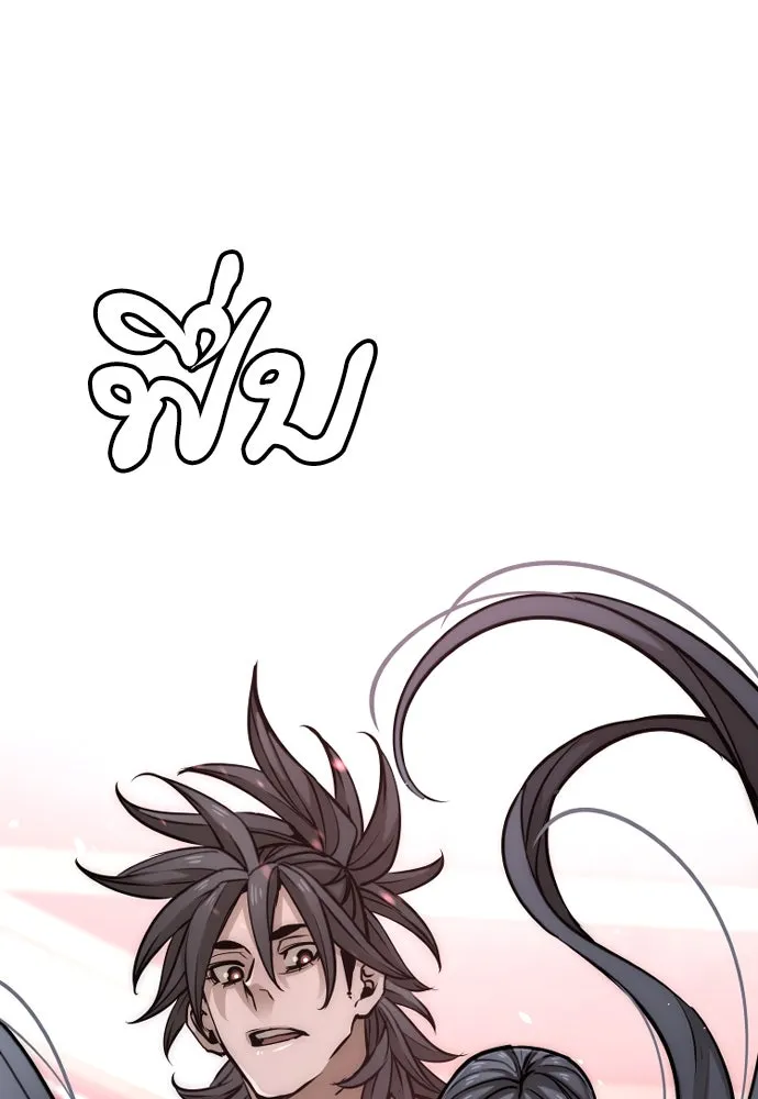 เส้นทางสู่เทพมาร ตอนที่ 27 รูปที่ 148