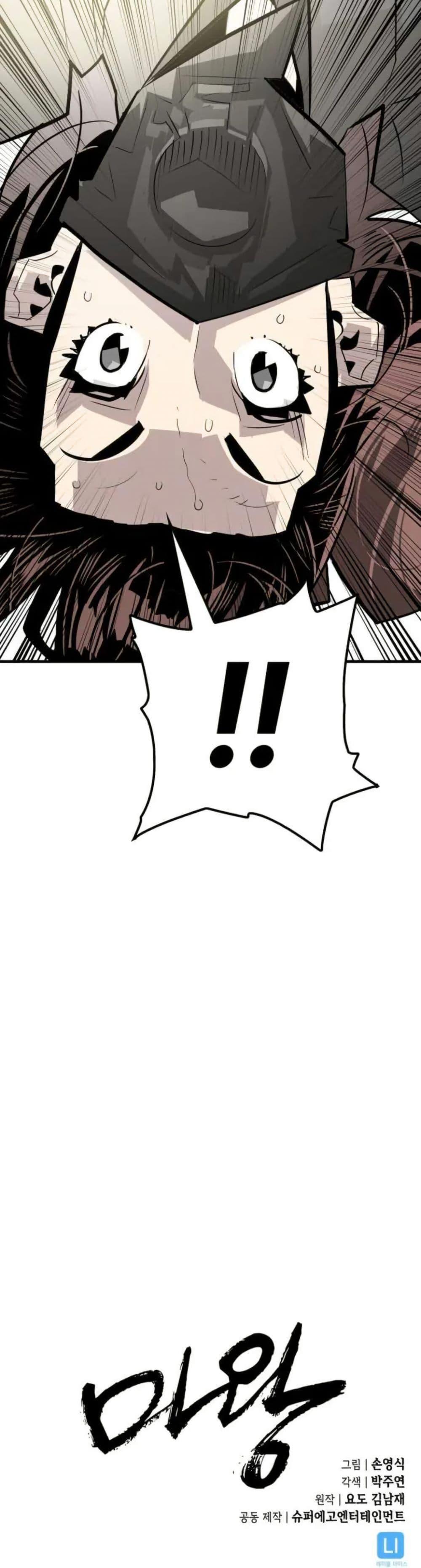 Manga-lc-com อ่านมังงะ อ่านการ์ตูน ออนไลน์ ฟรี Demon King ตอนที่ 1 2 3 4 5 6 7 8 9 10 11 12 13 14 ฟรี ไม่มีโฆษณา Manga-lc - อ่าน มังงะ อ่าน การ์ตูน ออนไลน์ อ่านมังงะ ฟรี