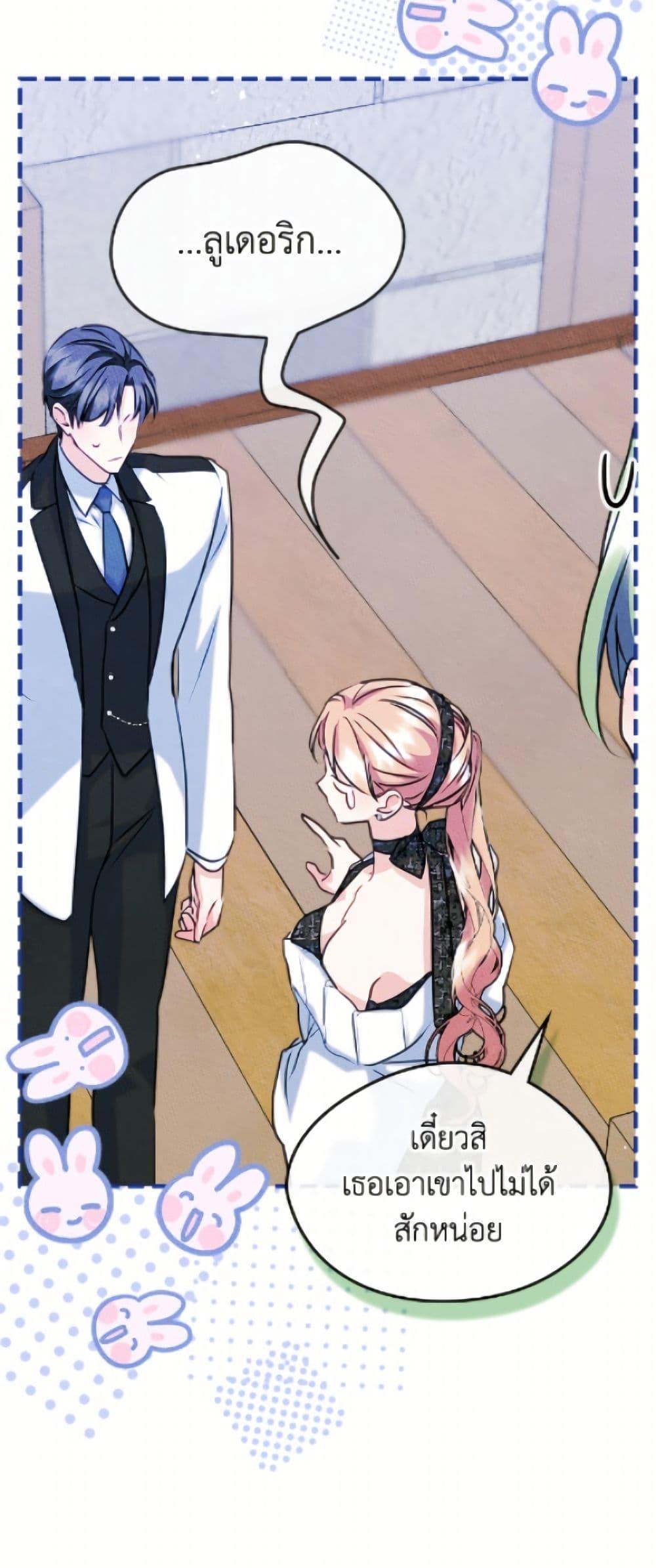 Manga-lc-com อ่านมังงะ อ่านการ์ตูน ออนไลน์ ฟรี I Became The Male Lead’s Female Friend ตอนที่ 1 2 3 4 5 6 7 8 9 10 11 12 13 14 ฟรี ไม่มีโฆษณา Manga-lc - อ่าน มังงะ อ่าน การ์ตูน ออนไลน์ อ่านมังงะ ฟรี