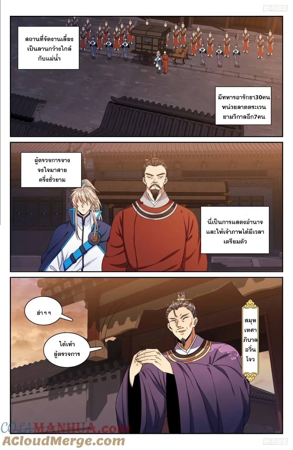 Manga-lc-com อ่านมังงะ อ่านการ์ตูน ออนไลน์ ฟรี Nightwatcher ตอนที่ 1 2 3 4 5 6 7 8 9 10 11 12 13 14 ฟรี ไม่มีโฆษณา Manga-lc - อ่าน มังงะ อ่าน การ์ตูน ออนไลน์ อ่านมังงะ ฟรี