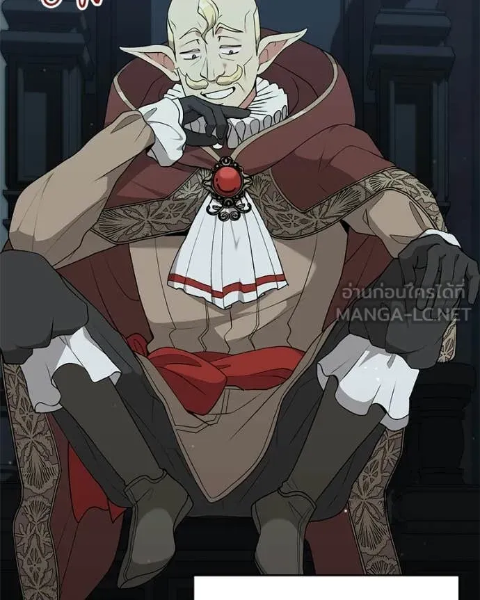 คนสวนโลกฮันเตอร์ ตอนที่ 85 รูปที่ 5