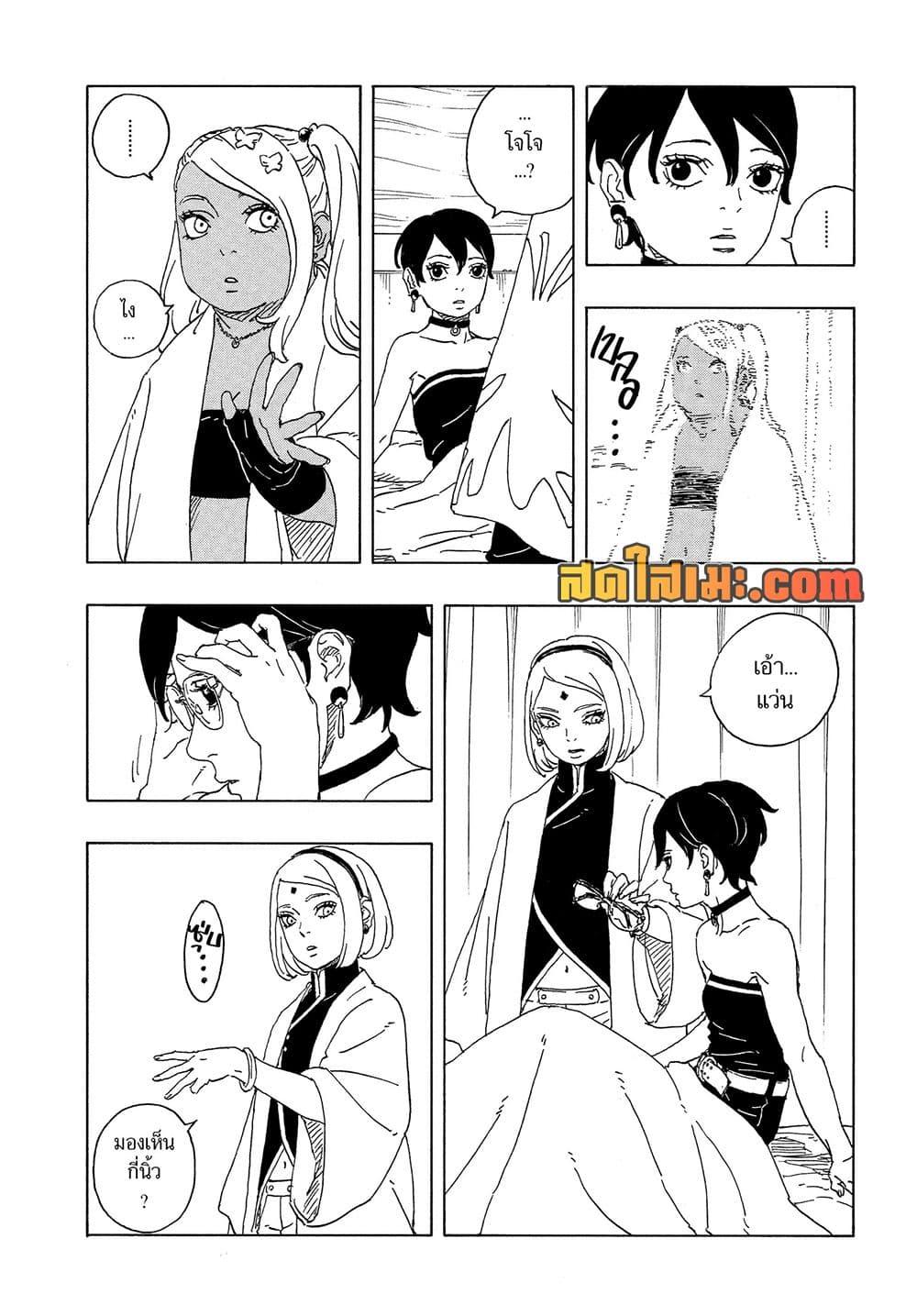 Manga-lc-com อ่านมังงะ อ่านการ์ตูน ออนไลน์ ฟรี Boruto -Two Blue Vortex- ตอนที่ 1 2 3 4 5 6 7 8 9 10 11 12 13 14 ฟรี ไม่มีโฆษณา Manga-lc - อ่าน มังงะ อ่าน การ์ตูน ออนไลน์ อ่านมังงะ ฟรี