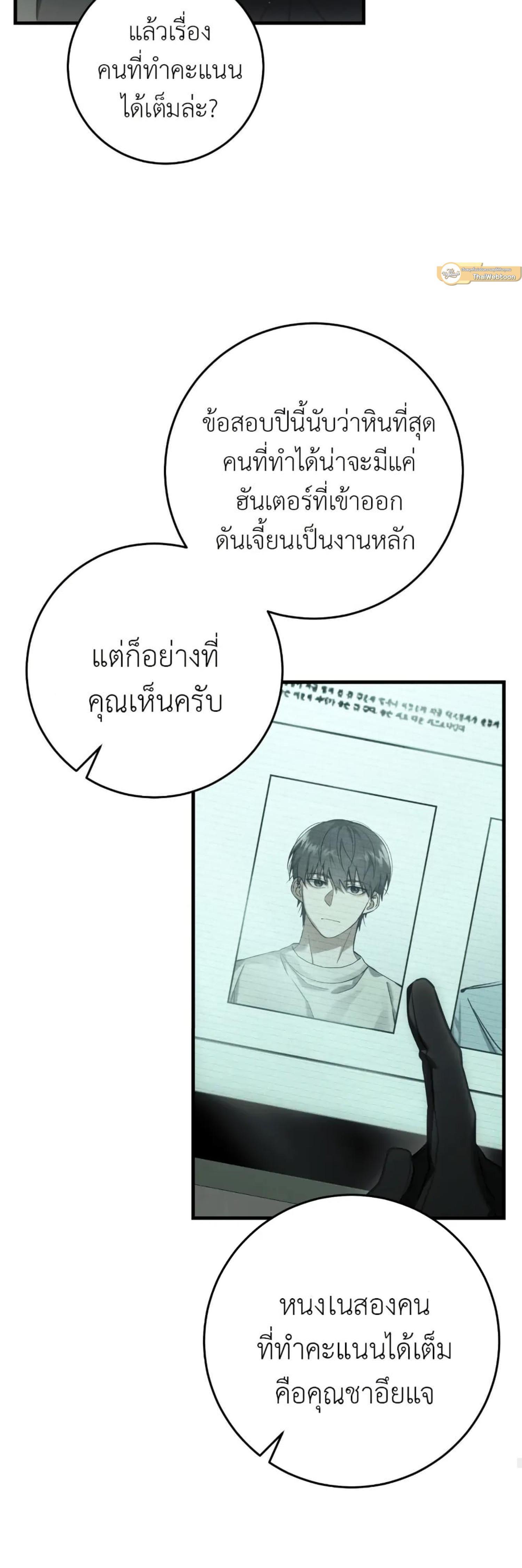 Manga-lc-com อ่านมังงะ อ่านการ์ตูน ออนไลน์ ฟรี The Hunter Wants to Live Quietly ตอนที่ 1 2 3 4 5 6 7 8 9 10 11 12 13 14 ฟรี ไม่มีโฆษณา Manga-lc - อ่าน มังงะ อ่าน การ์ตูน ออนไลน์ อ่านมังงะ ฟรี