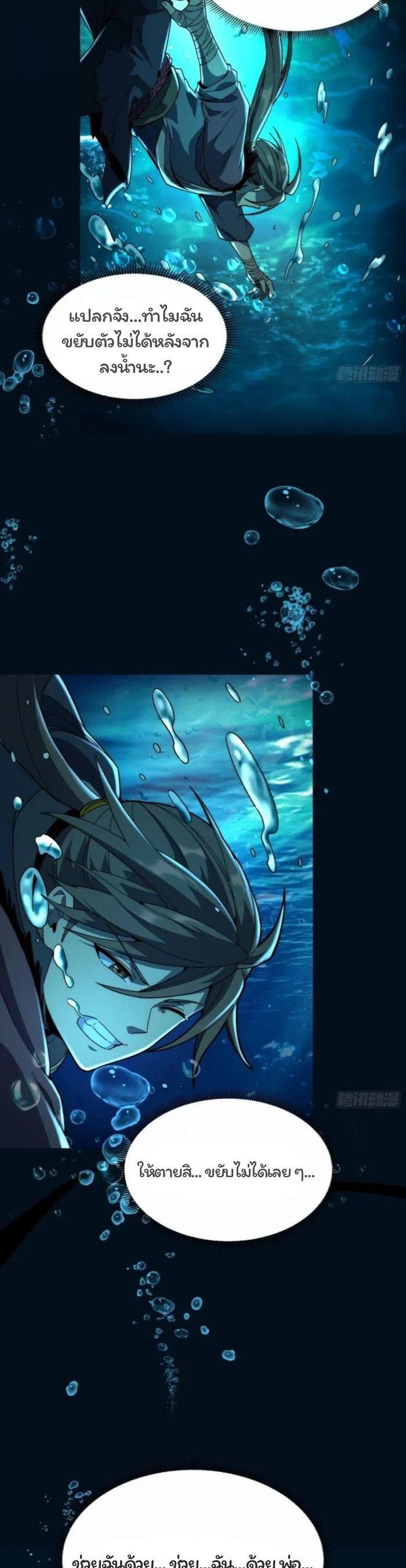 Manga-lc-com อ่านมังงะ อ่านการ์ตูน ออนไลน์ ฟรี Becoming a God, Starting as water monkey ตอนที่ 1 2 3 4 5 6 7 8 9 10 11 12 13 14 ฟรี ไม่มีโฆษณา Manga-lc - อ่าน มังงะ อ่าน การ์ตูน ออนไลน์ อ่านมังงะ ฟรี