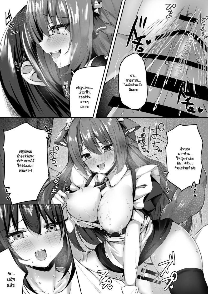 Doujin-Lc- อ่าน โดจิน มังฮวา เกาหลี ญี่ปุ่น จีน แปลไทย ระวังคุณเมดให้ดี [Aokoruri no Su (Aono Koru)] Maid-san Hatsujou Chuuihou! ตอนที่ 1 2 3 4 5 6 7 8 9 10 11 12 13 14 ฟรี ไม่มีโฆษณา อ่าน โดจิน Manhwa เกาหลี ญี่ปุ่น จีน เรามีครบ คัดมาให้เน้นๆ โดจิน 18+ รับประกันความฟินโดย  Doujin Lc
