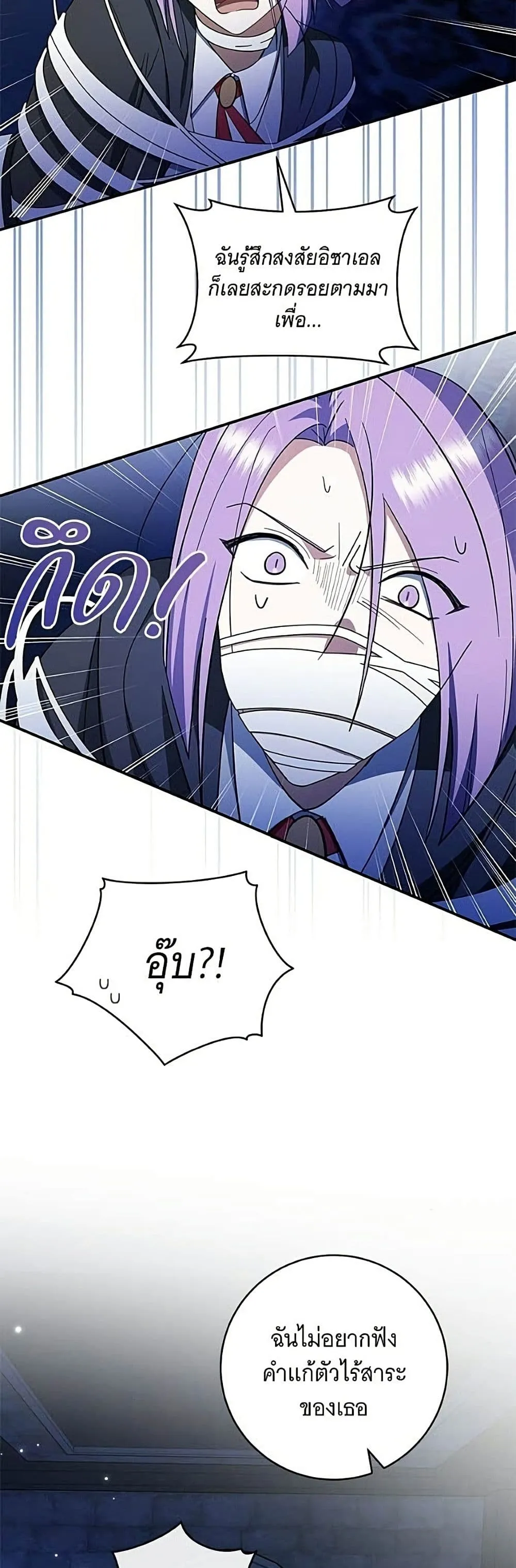 Manga-lc-com อ่านมังงะ อ่านการ์ตูน ออนไลน์ ฟรี All I Want is My Dream Home – โครงการมีสามีแถมฟรีบ้านในฝัน ตอนที่ 1 2 3 4 5 6 7 8 9 10 11 12 13 14 ฟรี ไม่มีโฆษณา Manga-lc - อ่าน มังงะ อ่าน การ์ตูน ออนไลน์ อ่านมังงะ ฟรี