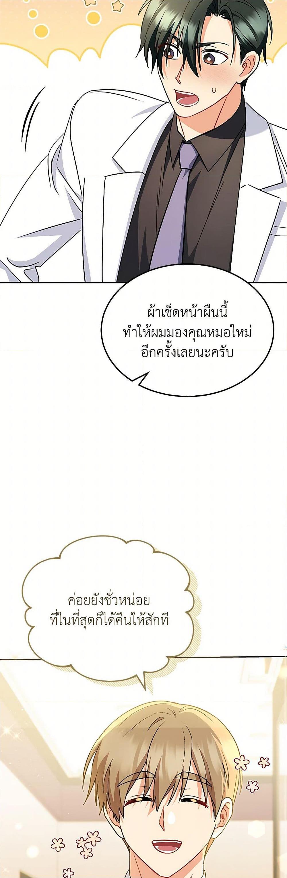 Manga-lc-com อ่านมังงะ อ่านการ์ตูน ออนไลน์ ฟรี Hello! Veterinarian! ตอนที่ 1 2 3 4 5 6 7 8 9 10 11 12 13 14 ฟรี ไม่มีโฆษณา Manga-lc - อ่าน มังงะ อ่าน การ์ตูน ออนไลน์ อ่านมังงะ ฟรี