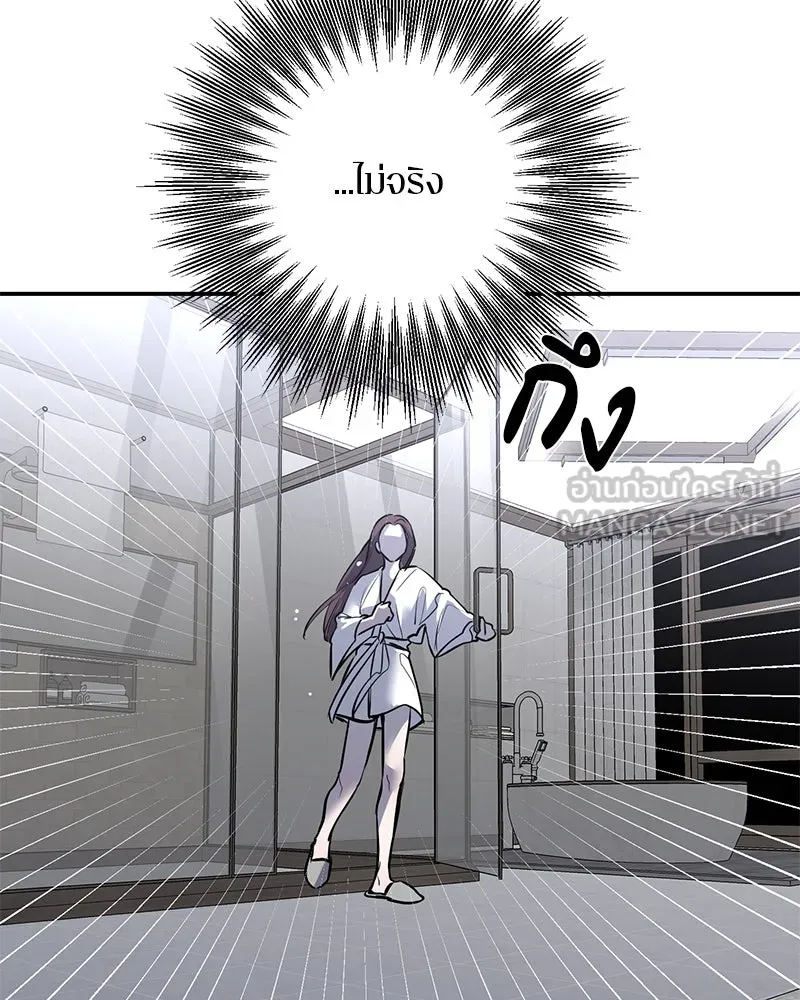 ตำนานเทพธิดาตกสวรรค์ ตอนที่ 36 รูปที่ 132