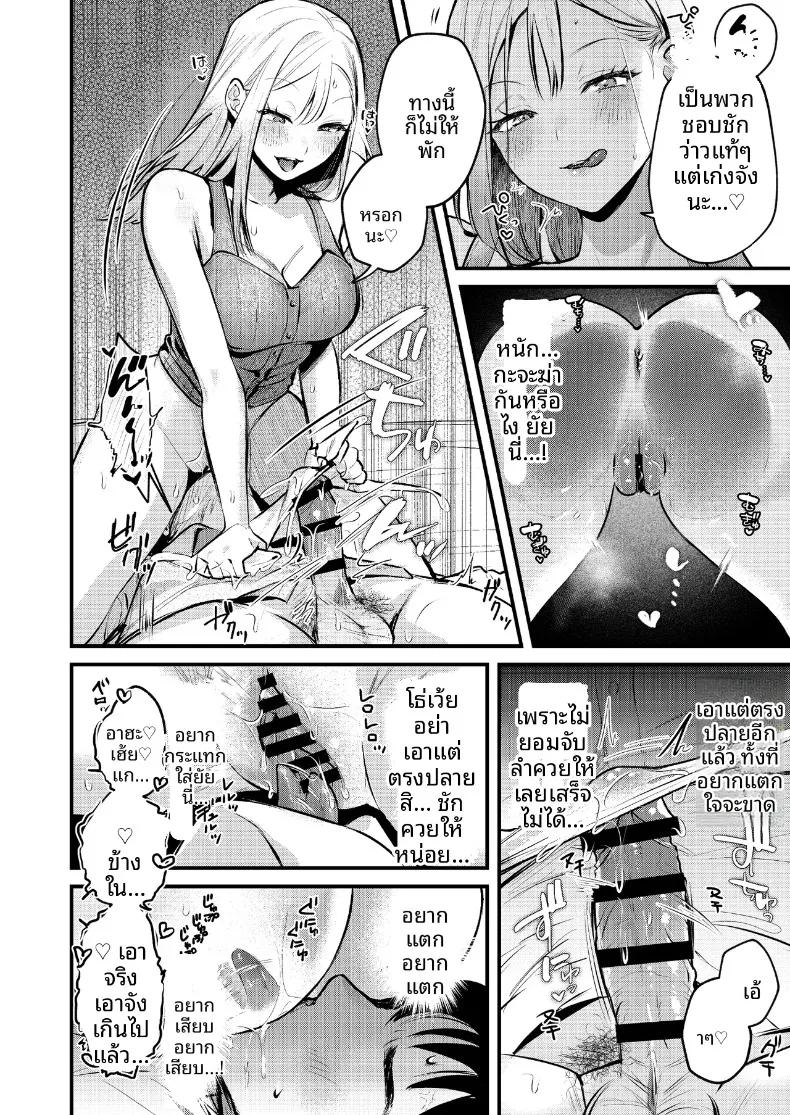 Doujin-Lc- อ่าน โดจิน มังฮวา เกาหลี ญี่ปุ่น จีน แปลไทย หนุ่มออฟฟิศสายพัฒนาตัวเอง กลายเป็นของเล่นของสาวแกล (Minatoku) ตอนที่ 1 2 3 4 5 6 7 8 9 10 11 12 13 14 ฟรี ไม่มีโฆษณา อ่าน โดจิน Manhwa เกาหลี ญี่ปุ่น จีน เรามีครบ คัดมาให้เน้นๆ โดจิน 18+ รับประกันความฟินโดย  Doujin Lc