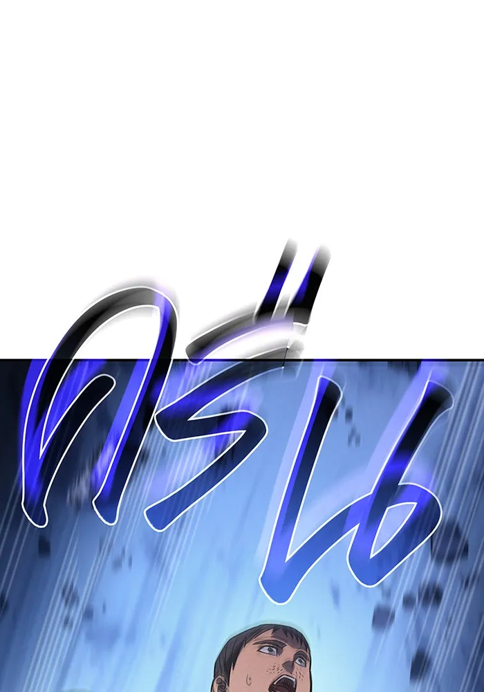 เกิดใหม่พร้อมพลังแห่งราชัน ตอนที่ 31 รูปที่ 160