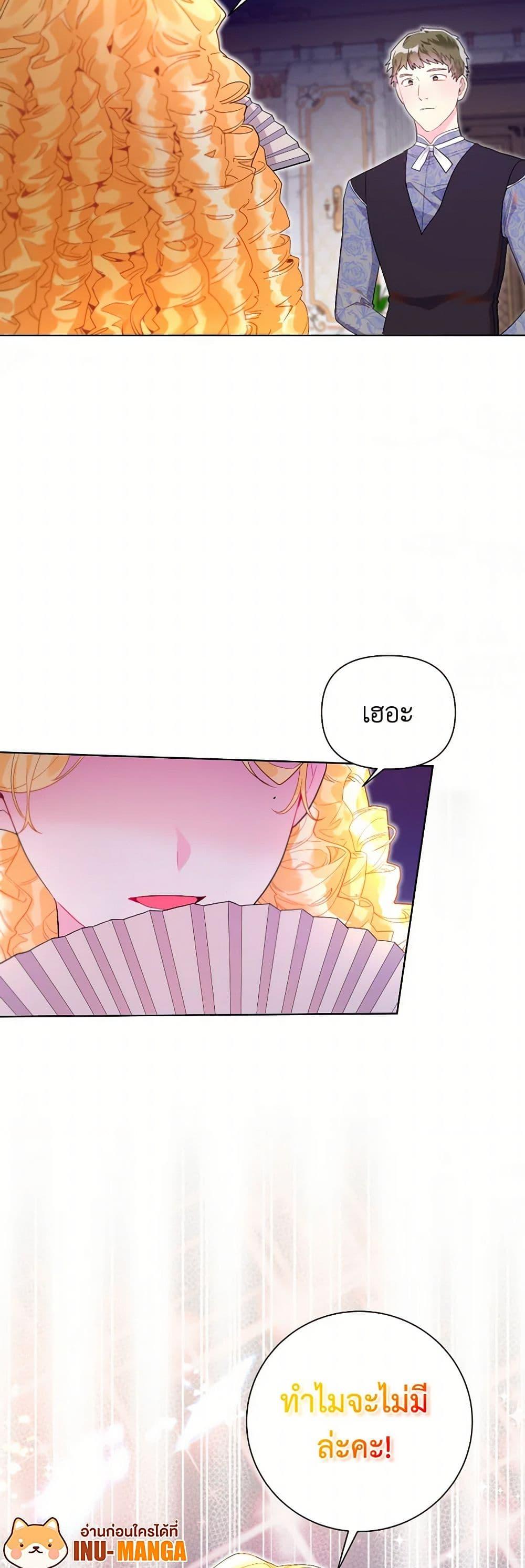 Manga-lc-com อ่านมังงะ อ่านการ์ตูน ออนไลน์ ฟรี The Archvillain’s Daughter-in-Law ตอนที่ 1 2 3 4 5 6 7 8 9 10 11 12 13 14 ฟรี ไม่มีโฆษณา Manga-lc - อ่าน มังงะ อ่าน การ์ตูน ออนไลน์ อ่านมังงะ ฟรี