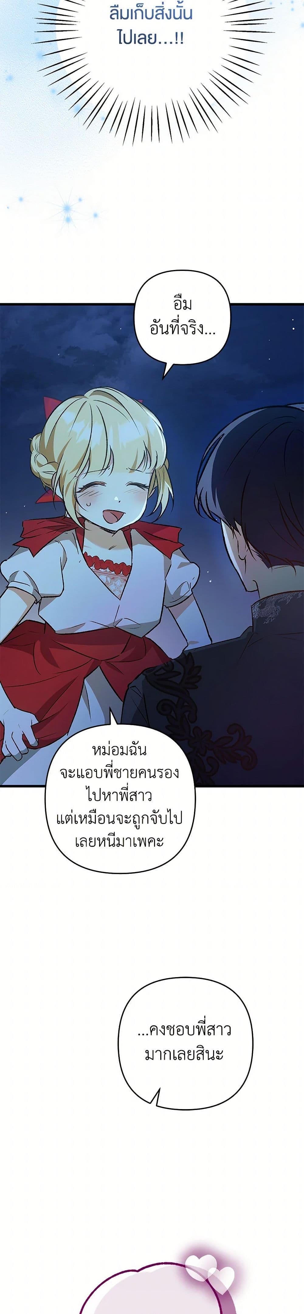 Manga-lc-com อ่านมังงะ อ่านการ์ตูน ออนไลน์ ฟรี The Male Lead Proposed to Me ตอนที่ 1 2 3 4 5 6 7 8 9 10 11 12 13 14 ฟรี ไม่มีโฆษณา Manga-lc - อ่าน มังงะ อ่าน การ์ตูน ออนไลน์ อ่านมังงะ ฟรี