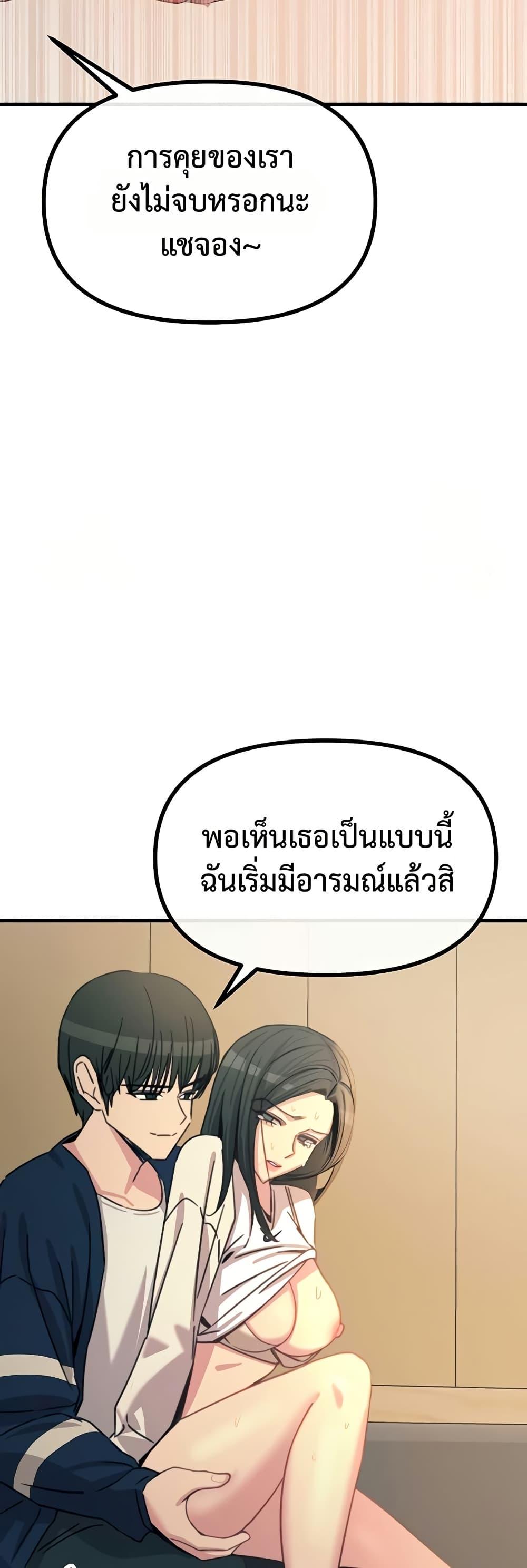 Doujin-Lc- อ่าน โดจิน มังฮวา เกาหลี ญี่ปุ่น จีน แปลไทย You Won’t Get ตอนที่ 1 2 3 4 5 6 7 8 9 10 11 12 13 14 ฟรี ไม่มีโฆษณา อ่าน โดจิน Manhwa เกาหลี ญี่ปุ่น จีน เรามีครบ คัดมาให้เน้นๆ โดจิน 18+ รับประกันความฟินโดย  Doujin Lc