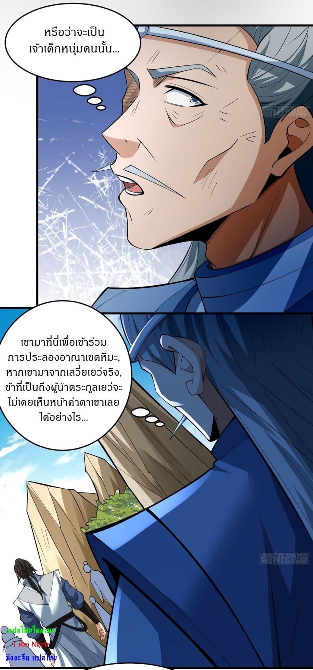 Manga-lc-com อ่านมังงะ อ่านการ์ตูน ออนไลน์ ฟรี God of Martial Arts ตอนที่ 1 2 3 4 5 6 7 8 9 10 11 12 13 14 ฟรี ไม่มีโฆษณา Manga-lc - อ่าน มังงะ อ่าน การ์ตูน ออนไลน์ อ่านมังงะ ฟรี