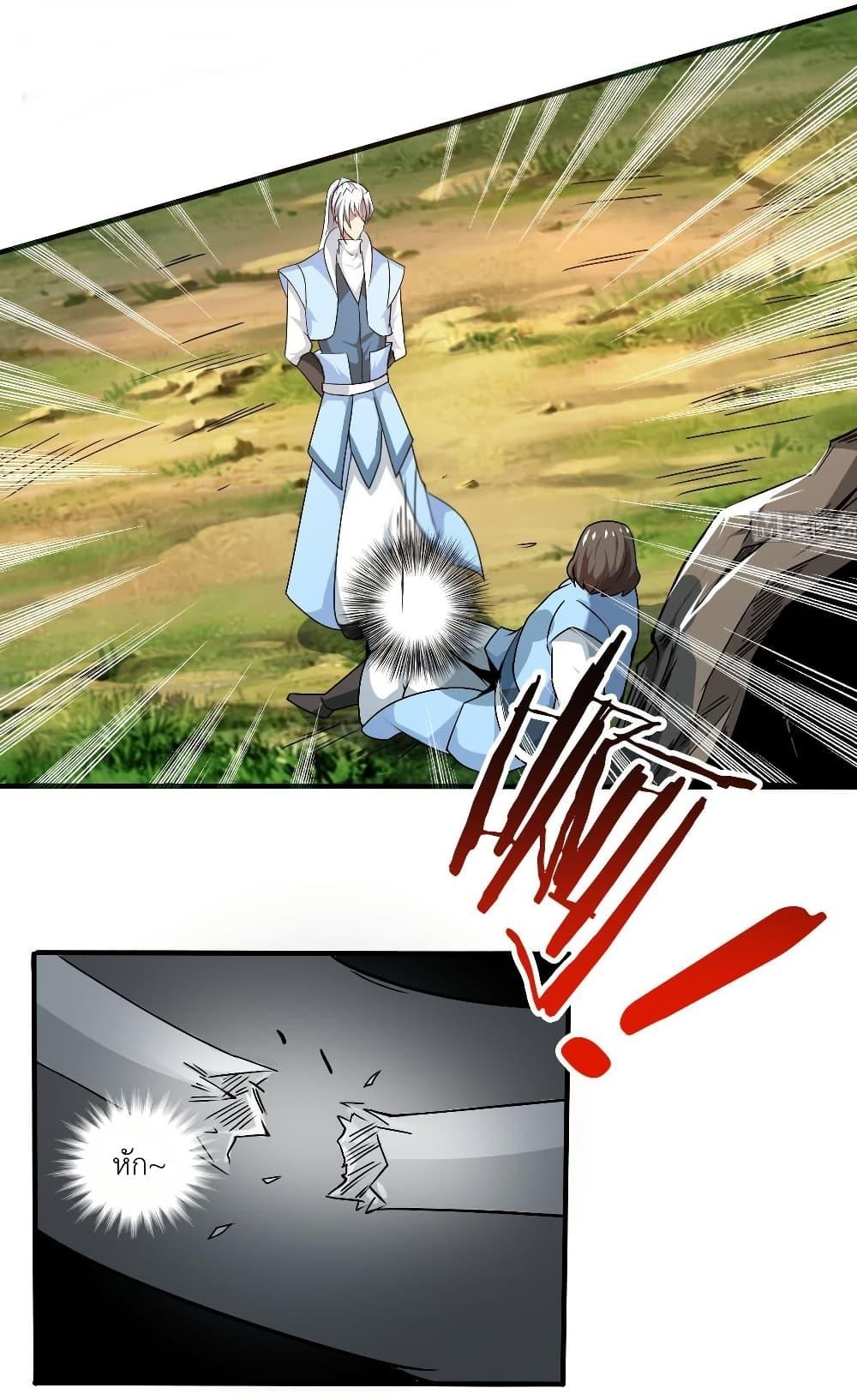 Manga-lc-com อ่านมังงะ อ่านการ์ตูน ออนไลน์ ฟรี Magic Fairy ปรัมปราแห่งเวทมนตร์ ตอนที่ 1 2 3 4 5 6 7 8 9 10 11 12 13 14 ฟรี ไม่มีโฆษณา Manga-lc - อ่าน มังงะ อ่าน การ์ตูน ออนไลน์ อ่านมังงะ ฟรี