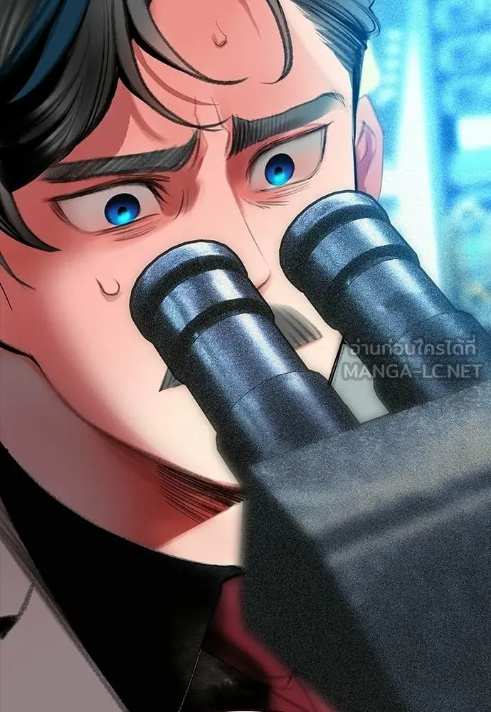 Jungle Juice ตอนที่ 174 รูปที่ 171