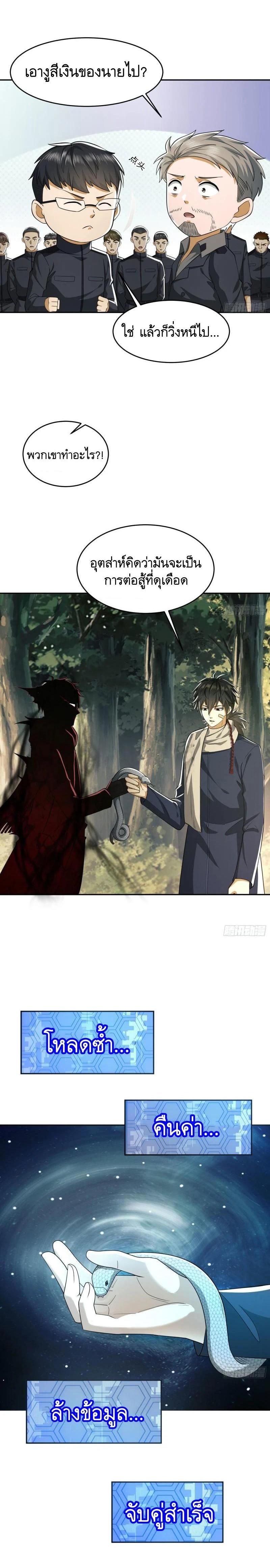 Manga-lc-com อ่านมังงะ อ่านการ์ตูน ออนไลน์ ฟรี The First Order ตอนที่ 1 2 3 4 5 6 7 8 9 10 11 12 13 14 ฟรี ไม่มีโฆษณา Manga-lc - อ่าน มังงะ อ่าน การ์ตูน ออนไลน์ อ่านมังงะ ฟรี