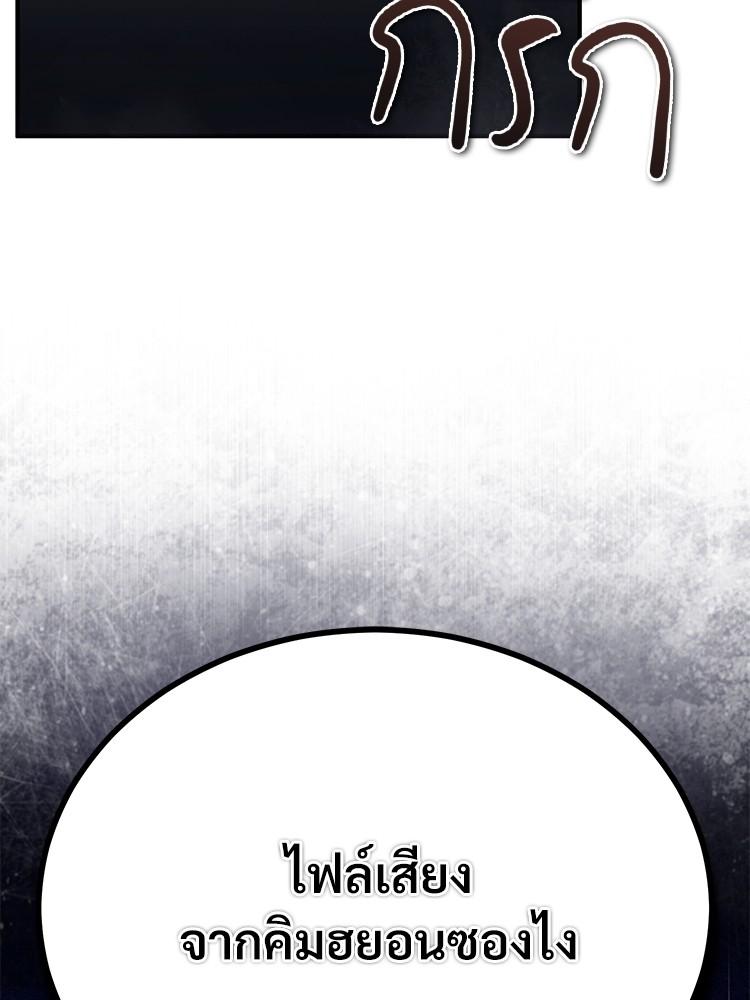 Doujin-Lc- อ่าน โดจิน มังฮวา เกาหลี ญี่ปุ่น จีน แปลไทย Devil Returns To School Days ตอนที่ 1 2 3 4 5 6 7 8 9 10 11 12 13 14 ฟรี ไม่มีโฆษณา อ่าน โดจิน Manhwa เกาหลี ญี่ปุ่น จีน เรามีครบ คัดมาให้เน้นๆ โดจิน 18+ รับประกันความฟินโดย  Doujin Lc