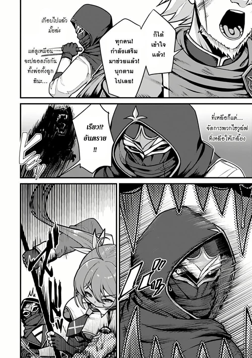 Manga-lc-com อ่านมังงะ อ่านการ์ตูน ออนไลน์ ฟรี Gokuaku Hidou na Seiheiki ga Doryoku Shitara Seijutsu Harem Tsukuremashita ตอนที่ 1 2 3 4 5 6 7 8 9 10 11 12 13 14 ฟรี ไม่มีโฆษณา Manga-lc - อ่าน มังงะ อ่าน การ์ตูน ออนไลน์ อ่านมังงะ ฟรี